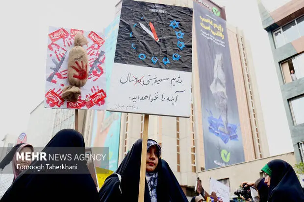 راهپیمایی یوم الله ۱۳ آبان در تهران/گزارش تصویری