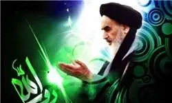 روایت سیاستمدارآمریکایی ازشخصیّت امام خمینی