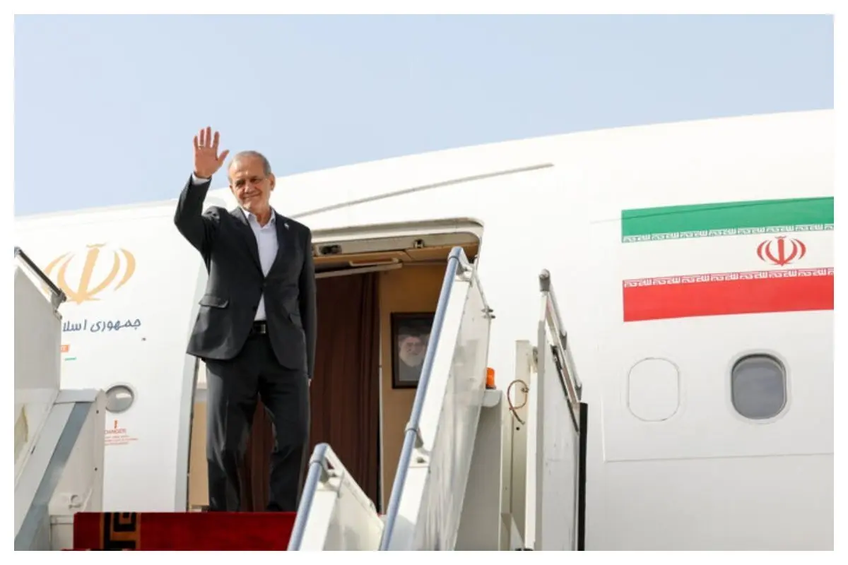 پزشکیان به کدام کشور سفر می‌کند؟!
