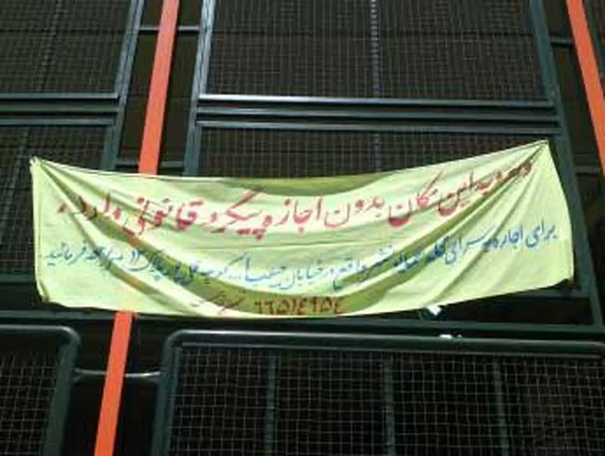 سرای محلات سمت و سوی اقتصادی گرفته است