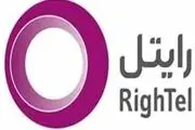 آغازمرحله دوم پیش ثبت نام سیم کارتهای رایتل