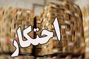 ضربه بزرگ اطلاعات سپاه تهران به محتکران