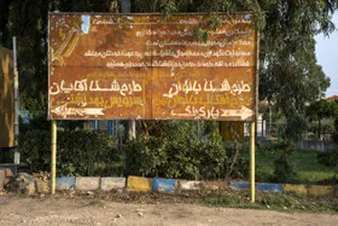 حفاظت از زیبایی‌های خزر؛ مسئولیت مشترک گردشگران و مسئولان