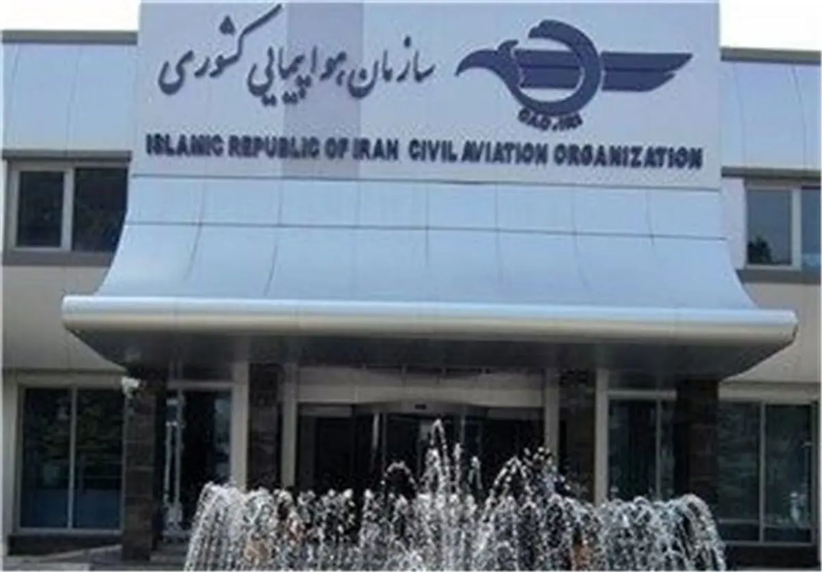 نجات فرودگاههای زیانده با پول مسافران