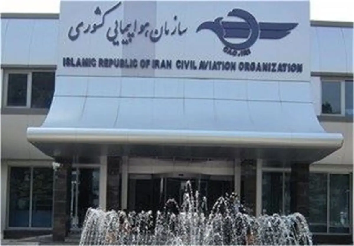 واکنش سازمان هواپیمایی به بی حرمتی ایرلاین ها به نماز و نمازگزاران