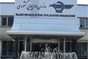 نجات فرودگاه‌های زیانده با پول مسافران