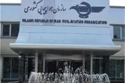 واکنش سازمان هواپیمایی به بی حرمتی ایرلاین ها به نماز و نمازگزاران