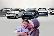 قطع سهمیه خودرویی «مادران» و «فرسوده‌ها»؟