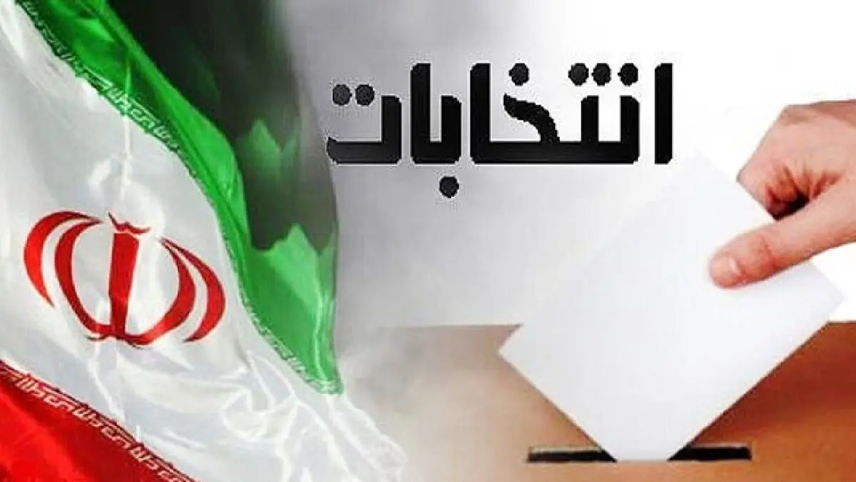 صفر تا صد محاسبه انتخاباتی دشمن برای انتخابات پیش‌رو