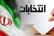 صفر تا صد محاسبه انتخاباتی دشمن برای انتخابات پیش‌رو