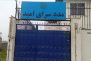 تکدی‌گری با آرزوی تبلت