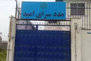 تکدی‌گری با آرزوی تبلت