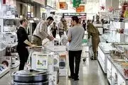 مشکلات خرید قسطی از هایپرهای بزرگ در ایران | دقت کن تا ضرر نکنی!