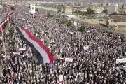 راهپیمایی مردم یمن بر علیه فرانسه