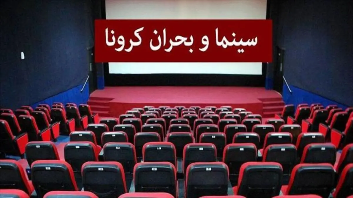 هشدار درمورد دستمزد بالای بازیگران/ اگر سینما نباشد شما هم نیستید!