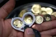 برای سرمایه‌گذاری این سکه بهتر است