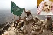 روزه‌خواری برای کشتار روزه‌داران یمنی!