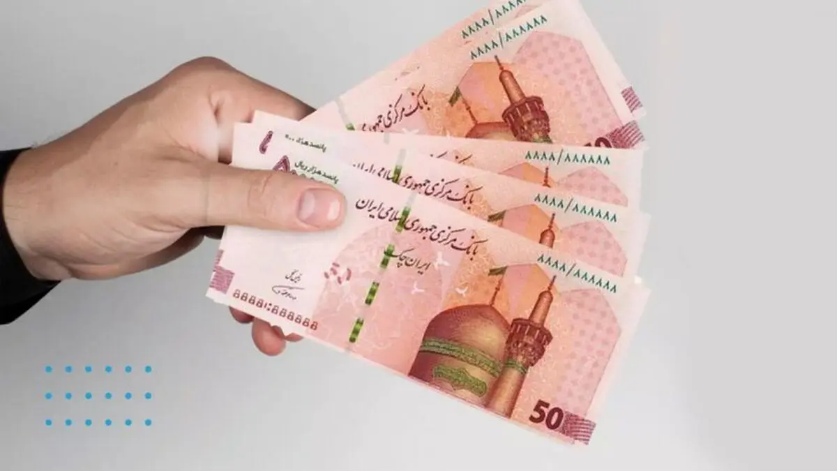 ۳ میلیون تومان به حساب این افراد واریز شد!/ حساب خود را چک کنید