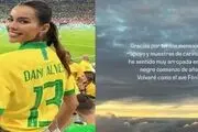 حمایت همسر دنی آلوز پس از زندانی شدن ستاره برزیلی
