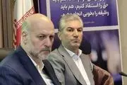 خبر مهم درباره انتخابات تهران / تاریخ آغاز رسمی روند انتخابات؟