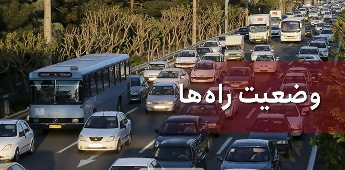 ترافیک سنگین در محور هراز و آزادراه قزوین_کرج