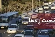 کدام مسیرها در تعطیلات اربعین محدودیت تردد دارند؟