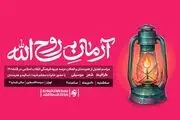 فانوس 