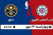 پخش زنده بسکتبال لس آنجلس کلیپرز با دنور ۲۶ مهر ۱۴۰۲