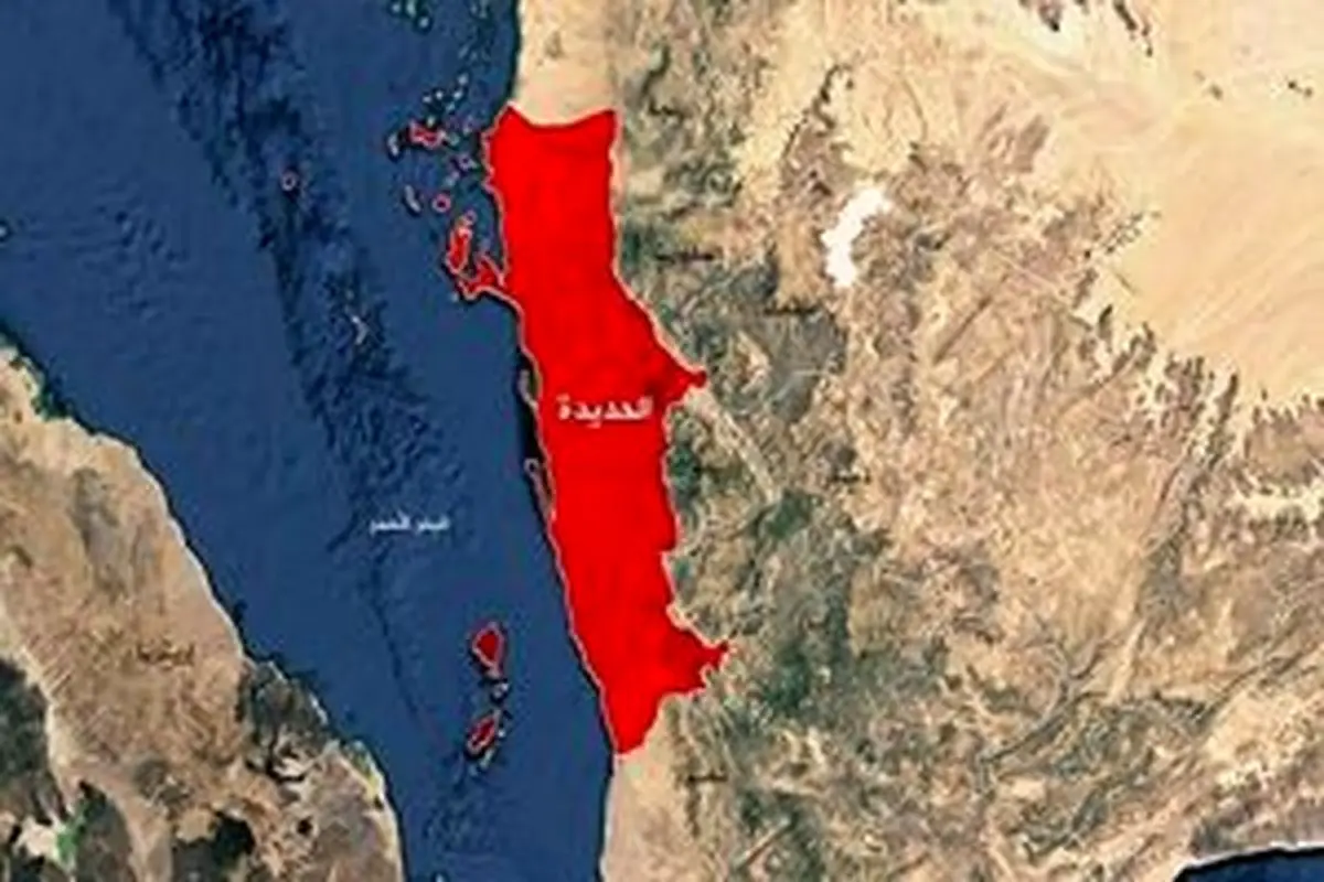 شهادت ۳ کودک در الحدیده یمن