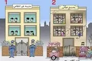در مدارس لاکچری چه می‌گذرد؟