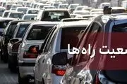 شاهد ترافیک سنگین در آزادراه قزوین _رشت و قم _تهران هستیم
