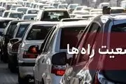 شاهد ترافیک سنگین در آزادراه قزوین _رشت و قم _تهران هستیم
