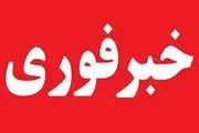 هشدار به صاحبان منازل مسکونی حاشیه کشکان در معمولان