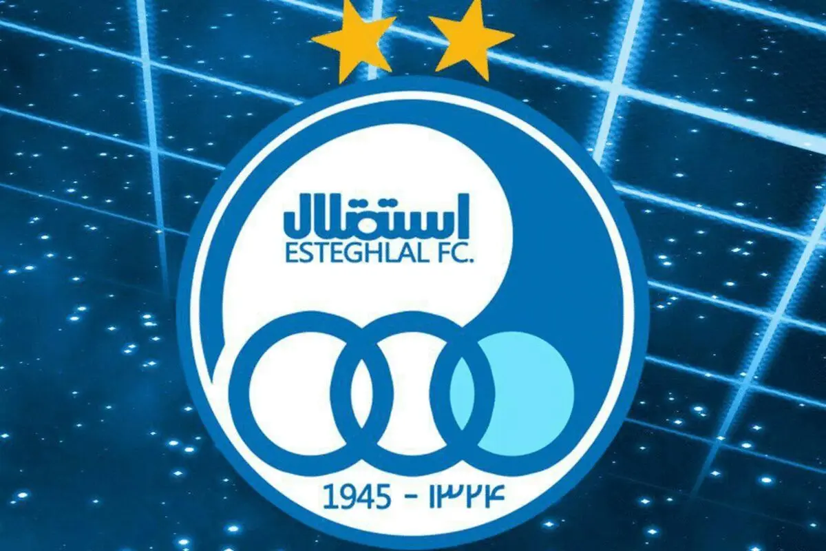  پرداخت 200 هزار دلار از مطالبالت 600 هزار دلاری شفر