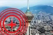 احتمال تخلیه انرژی پایتخت با زلزله‌های بزرگ