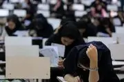 برگزاری آزمون کاردانی به کارشناسی واعلام نتایج درشهریور