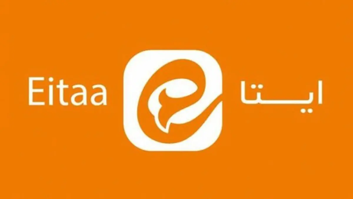 خبری فوری درباره علت قطعی ایتا