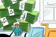 جبران کسری بودجه با اجرای دولت الکترونیک