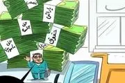 جبران کسری بودجه با اجرای دولت الکترونیک