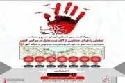 
کاروان بیت عتیق عصر امروز در گلستان
