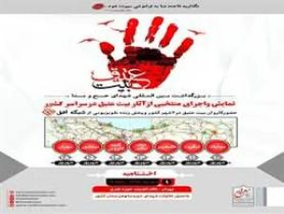 
کاروان بیت عتیق عصر امروز در گلستان
