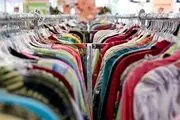 قیمت پوشاک نسبت به سال قبل ارزان تر است
