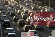 
آخرین وضعیت جوی و ترافیکی جاده‌های کشور در ۱۴ شهریور ماه
