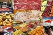 کمرنگ شدن برخی اقلام در سبد مصرفی خانوار / افزایش ۱۲ تا ۱۰۰ درصدی قیمت اقلام اساسی در ۴ ماه اخیر