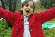 تشکیل کمیسیون اولیه پزشکی قانونی در پرونده ستایش قریشی