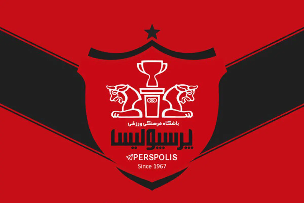برای پرسپولیس تنها 9 روز فرصت باقیست!