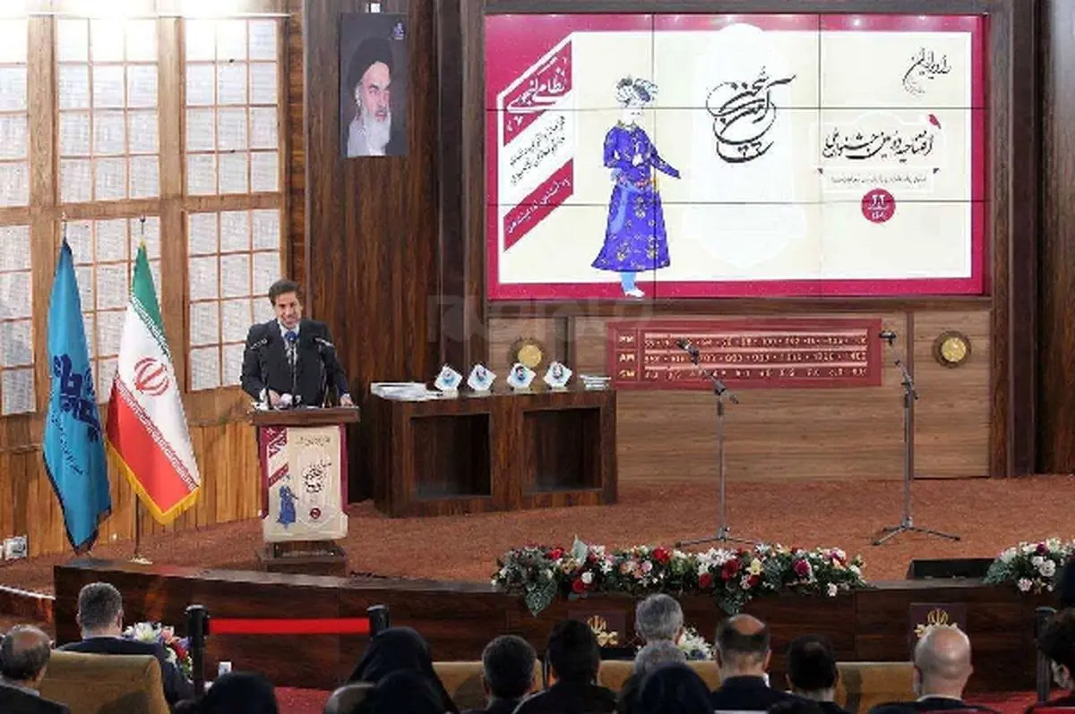 دومین جشنواره ملی آیین سخن آغاز به کار کرد