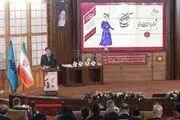 دومین جشنواره ملی آیین سخن آغاز به کار کرد