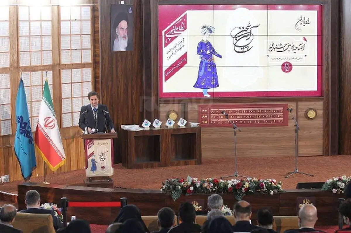 دومین جشنواره ملی آیین سخن آغاز به کار کرد