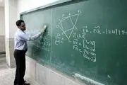 خبر فوری درباره حقوق و پاداش فرهنگیان و بازنشستگان 